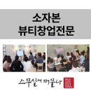 원피부샵