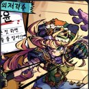 멘토링입시학원