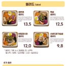 계수나무디저트앤커피 - 34821 | 계수나무디저트앤커피