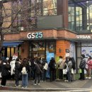 지에스25 합정프리미엄점 이미지