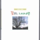 유성환경주식회사 이미지