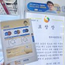 행복나눔안경 부천옥길점 이미지