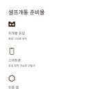 세븐일레븐 강남대로점 이미지