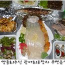 쌍용수산 이미지