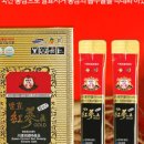 홍삼아놀자