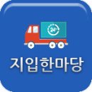 유명프랜차이즈[운행중]천안~수도권(평촌,분당,일산)/320만완제 이미지