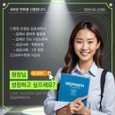강한수학교습소