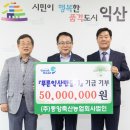 중앙축산 - 미추홀구 신기길29번길 1 | 중앙축산