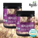 토종돼지마을