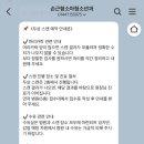 손근형소아청소년과의원 이미지
