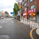 미스타교자혜화점