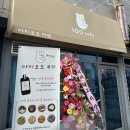 아이오오카페