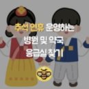 항만약국 이미지