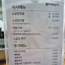 맛자매곱창 이미지