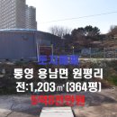 용부농장 이미지