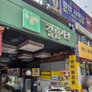 성재상회 이미지