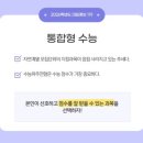 피이아이영어학원