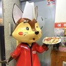 여우골초밥 이미지