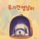 영남출판사