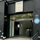 [신논현 미용실]CHOP헤어 신논현점 소이디자이너쌤 모발클리닉 후기