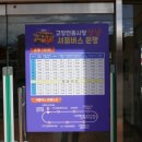 고창전통(상설)시장 네이버블로그