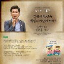 백범농장 이미지