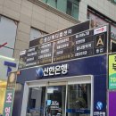 해운대코끼리정형외과의원 이미지