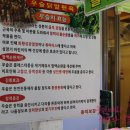 평화식육점 이미지