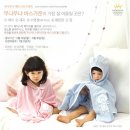 무냐무냐롯데