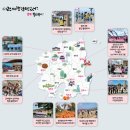 영주시자원봉사센터 | 《봉사》 산불 피해 특별재난지역 자원봉사자 통행료 감면ː봉사 기부 여행 (영덕 진달래 심기, 관광 지원)
