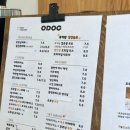 오디오씨(ODOC) - 거제시 | 오디오씨(ODOC)