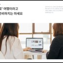 나는 식도락 전문가 이미지