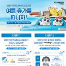 타이어프로당진