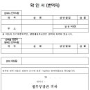 가야외국어번역행정사사무소 이미지