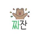 롤링핀 서천기흥테라점