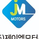 공주전문정비공업사 이미지