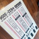 조가네김밥 이미지