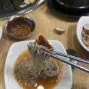 두손고기) 이미지