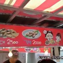 진짜옛날떡볶이 이미지