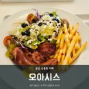 오아시스신봉점 | [용인 신봉동] 작업하기 좋은 신봉동 카페 '오아시스' 내돈내산 후기