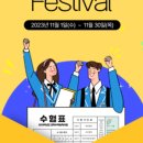 지에스더프레시북 이미지