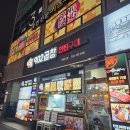 902곱창 이미지