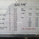 칠암거북 이미지