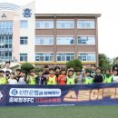 진흥초등학교