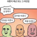 6. 슈트W SHUIT W 예복 후기(제작, 촬영, 본식 총 정리본)