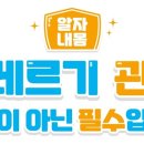 운정보건소 브레이크뉴스