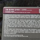 풍산류씨 금계재사 이미지