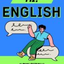 영어회화1 이미지