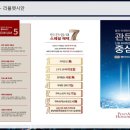 삼성전자신갈