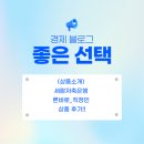 (상품소개) 세람저축은행 론바로_직장인 상품 후기!!